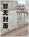 九尾白狐是我前世妻